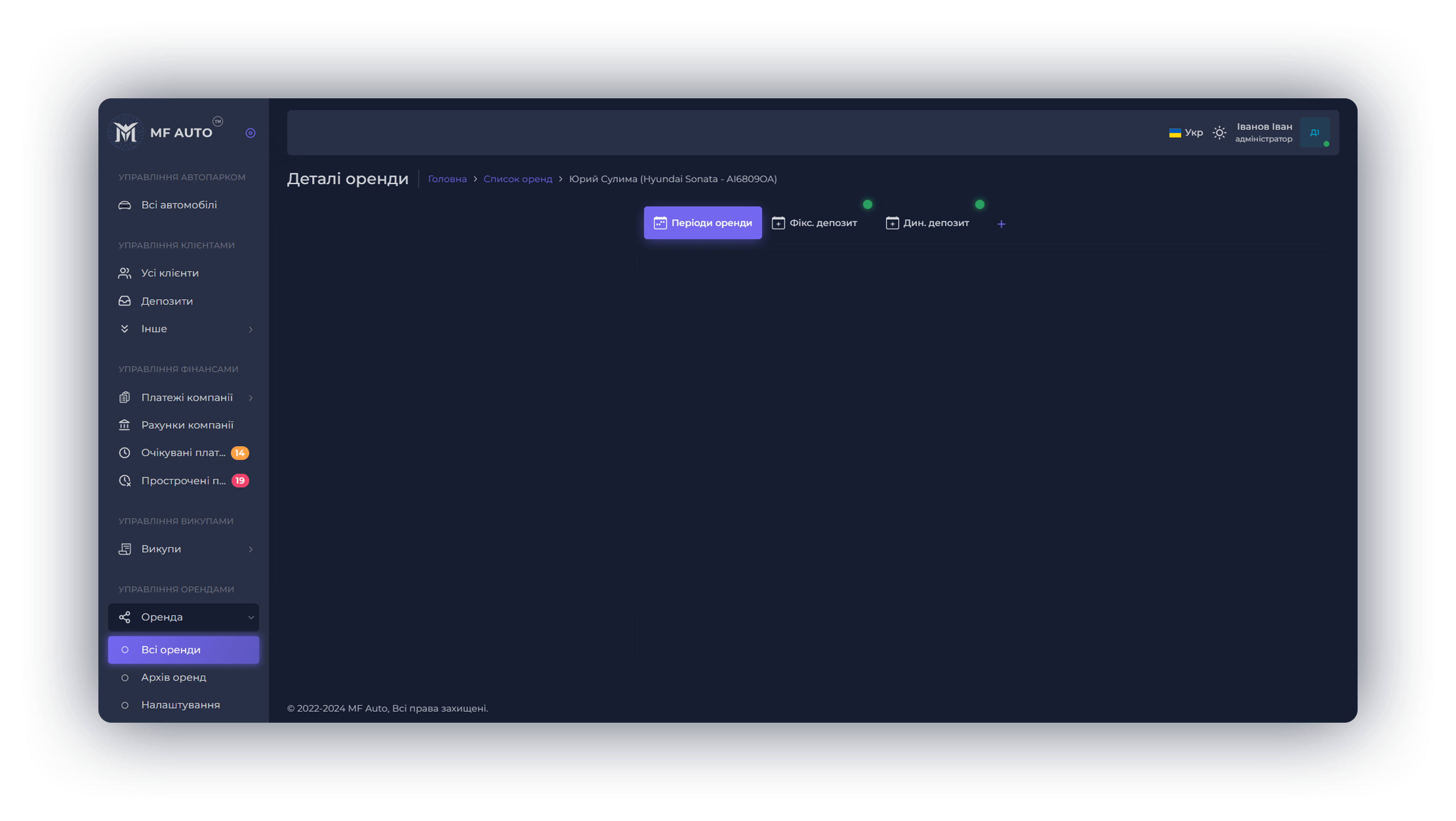 Hero dashboard