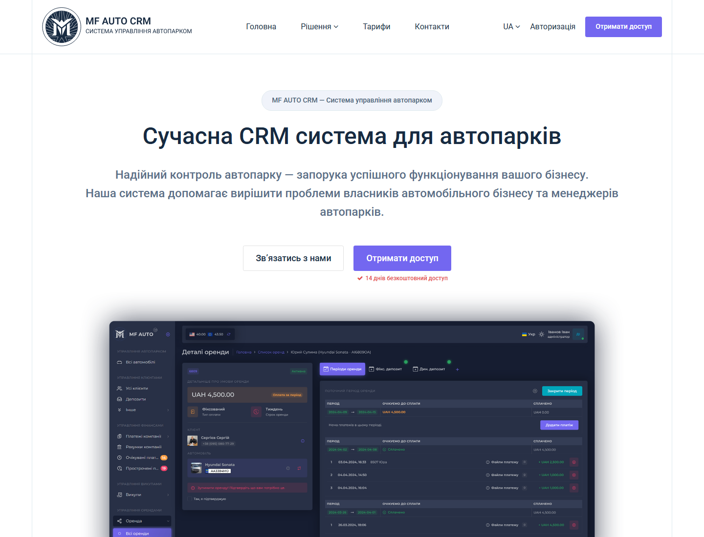 MF AUTO CRM preview